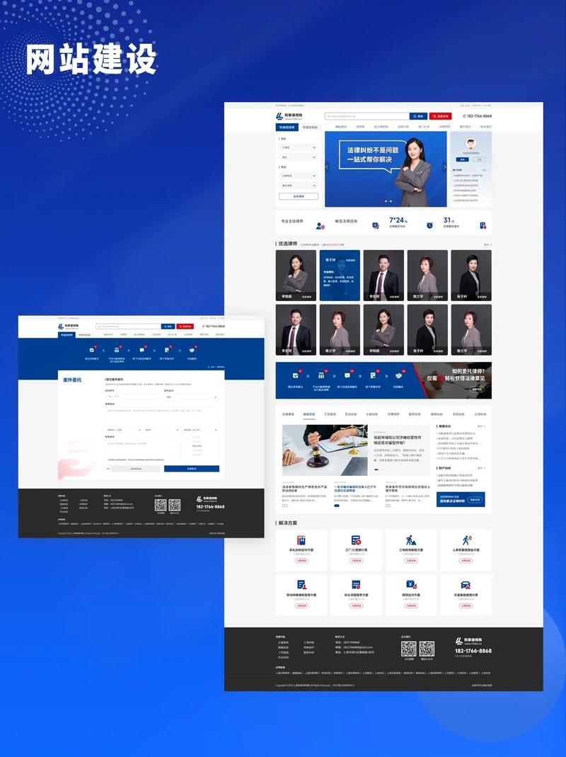 律师律所网站建设怎么做？需要注意什么？(网站律师专业提供客户) 软件开发