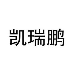 迈瑞、瑞普等大企业重点布局，新瑞鹏融资额领跑(宠物医疗企业融资药品) 99链接平台