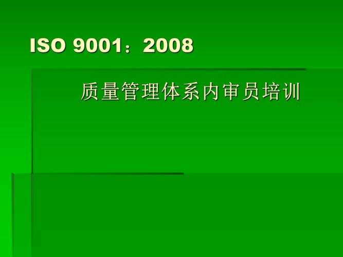 关于举办“建材企业绿色产品认证与内审员能力提升培训”的通知(产品认证培训绿色建材能力通知) 99链接平台