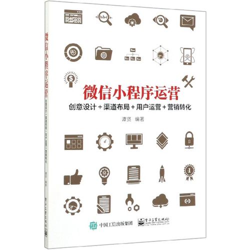 怎样才能找到一个真正好的微信小程序设计公司(公司开发程序用户设计公司) 99链接平台