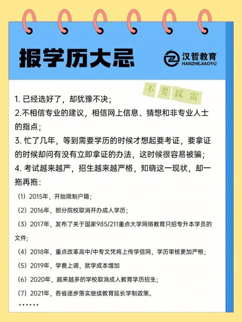 本科及以上学历可报(奉节岗位招聘应聘者面试) 99链接平台