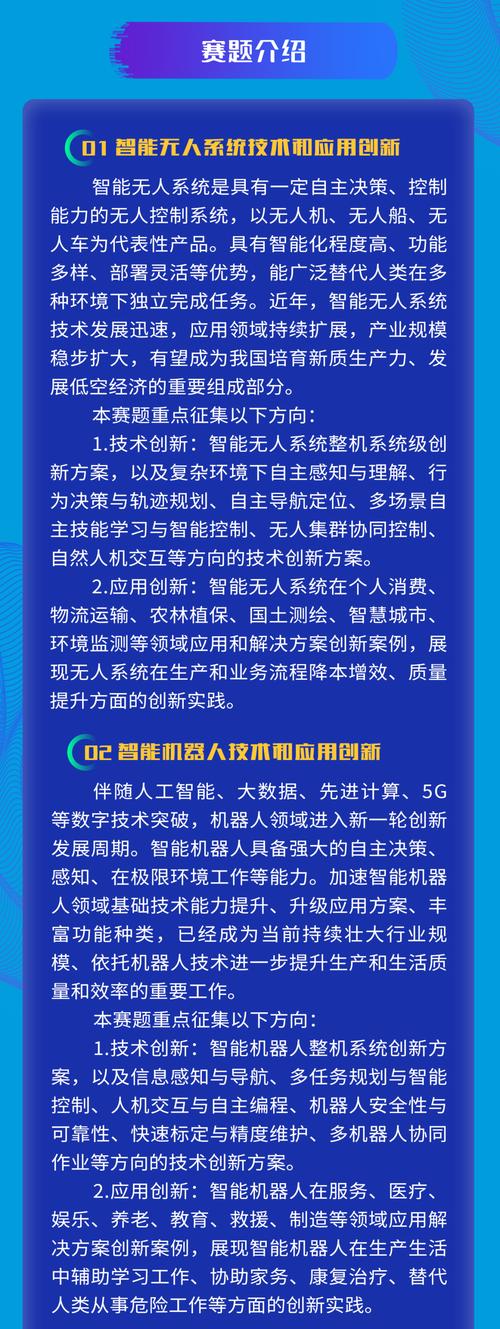 塑造大模型赛道新引擎——上海市徐汇区推动人工智能产业发展调查(人工智能模型企业产业空间) 软件开发