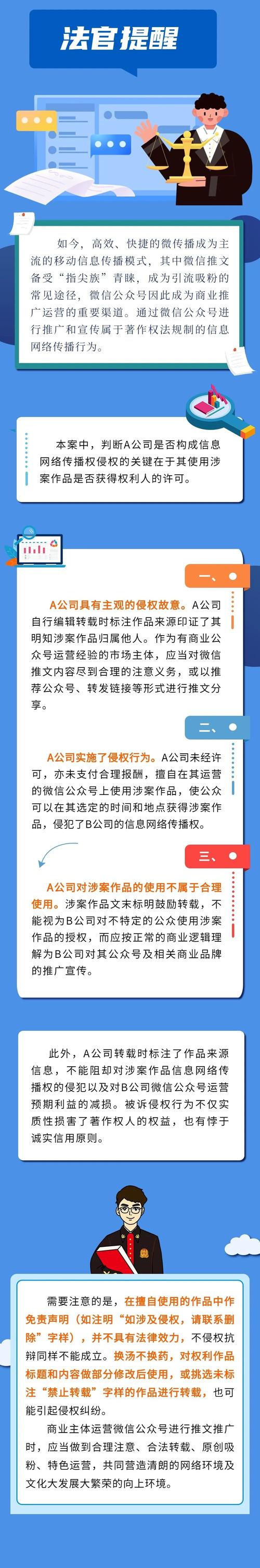 是否构成侵权？(客户端南国早报疑似侵权界面) 软件开发