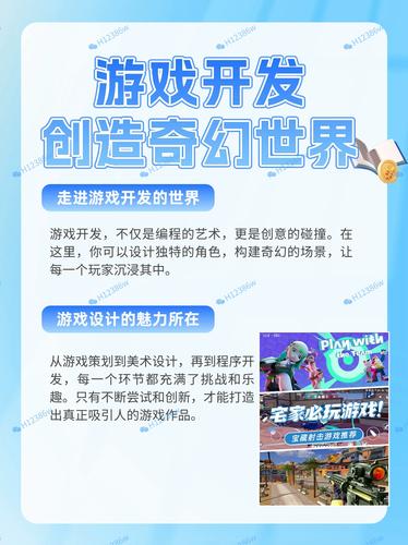 合成游戏开发 游戏源码开发 对接广告游戏开发(主播推广游戏都是广告费) 99链接平台