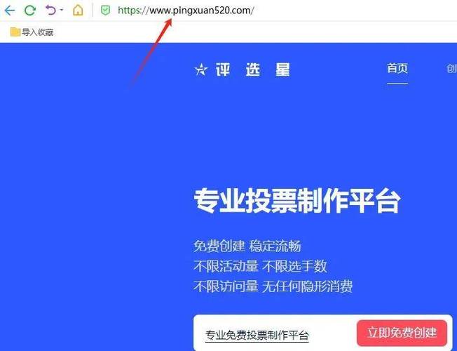 十佳优秀建筑企业微信投票活动怎么策划制作？(活动投票企业建筑策划) 99链接平台