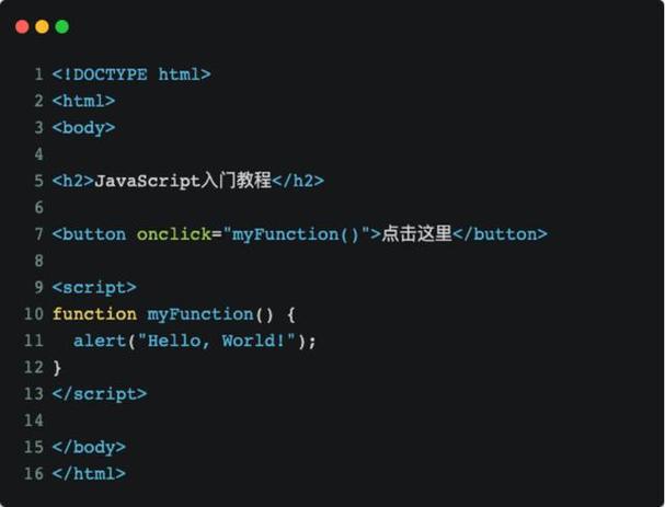 什么是 JavaScript？(开发表单浏览器语言可以使用) 软件优化