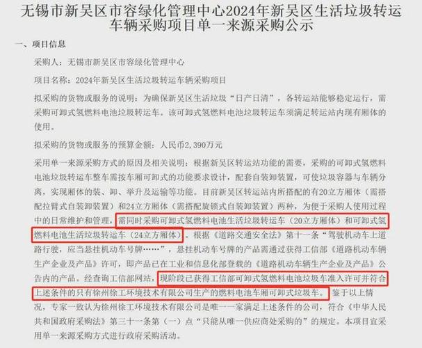 徐州这些项目正在招标(项目公示限价招标瓦窑) 排名链接