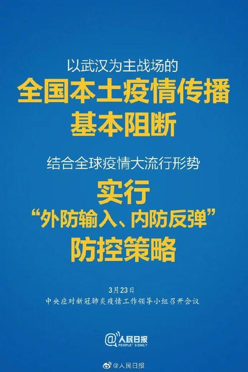 CCG年中闭门会 前瞻性提出应对疫情可采取的多种策略(疫情接种疫苗策略应对) 软件优化