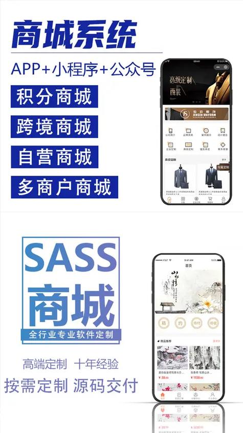 深圳APP定制开发公司：如何降低APP开发成本？(开发成本公司企业功能) 99链接平台