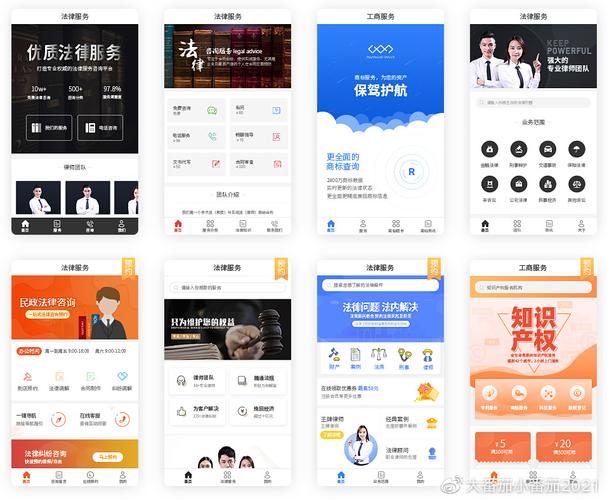 小程序开发实战：如何为法律咨询服务构建用户友好的界面(用户法律界面反馈咨询服务) 99链接平台