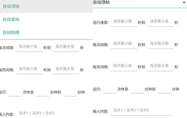 如何高效提升贴吧活跃度？是否应采用顶贴软件进行辅助优化？(贴吧活跃度高效提升内容) 99链接平台