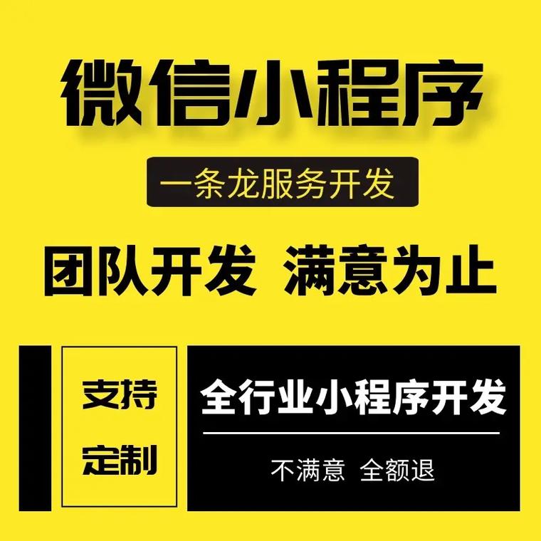 疫情影响下商家如何通过抖音小程序打开市场怎么定制抖音小程序呢(程序定制系统开发疫情) 排名链接