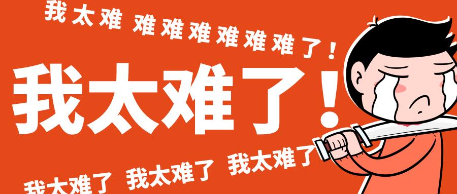 为什么同是销售但业绩大不相同？教你用AI来销售闷声发财(销售模型企业名片闷声) 软件优化