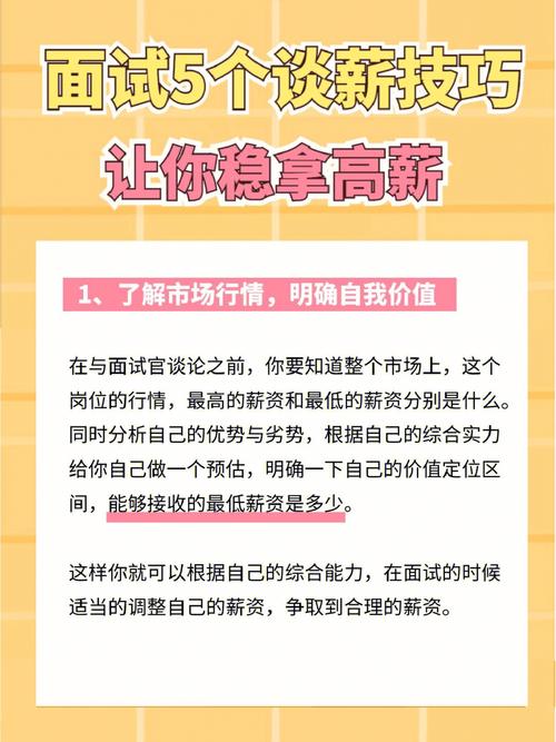 25届应届生秋招如何稳拿中国银行offer！全告诉你（全程干货）(面试银行体检稳拿投递) 99链接平台