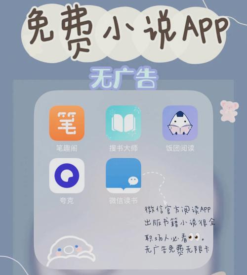 小说app原生开发多少钱？小说app有前景吗？(开发成本小说人员公司) 软件开发