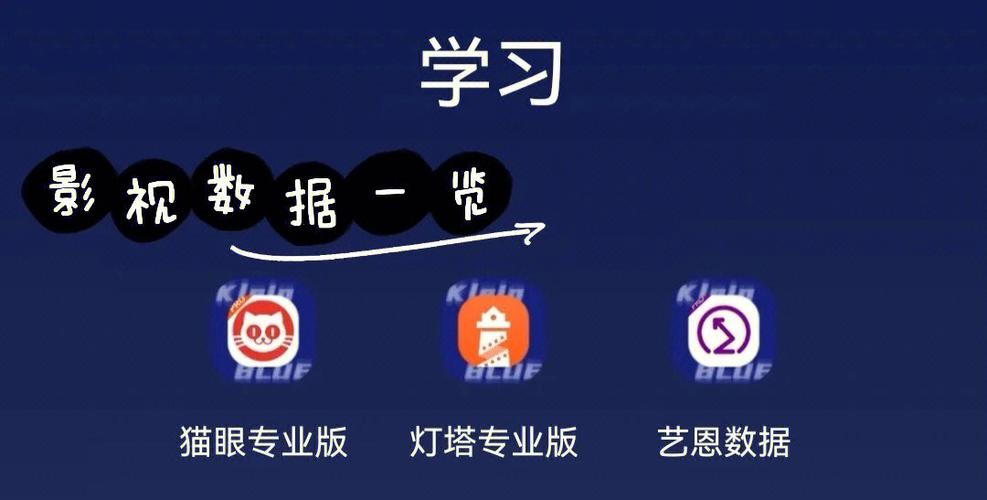 干货｜影视创作人必备的10款实用app／小程序(创作人干货程序必备实用) 99链接平台