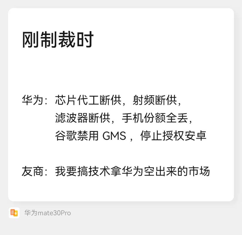 被华为鸿蒙封杀了(华为鸿蒙杀了流氓广告) 软件开发