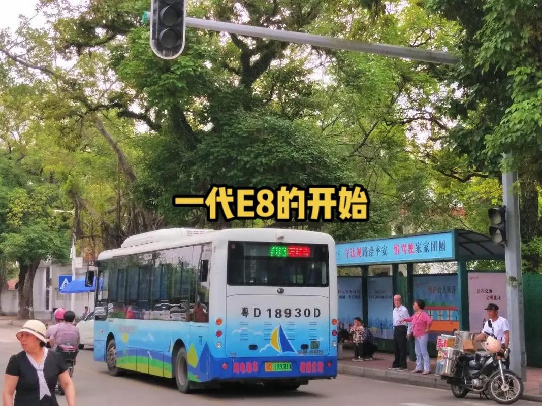 汕头公交APP可以卸载了吗？(来了公交进驻卸载车辆) 软件优化