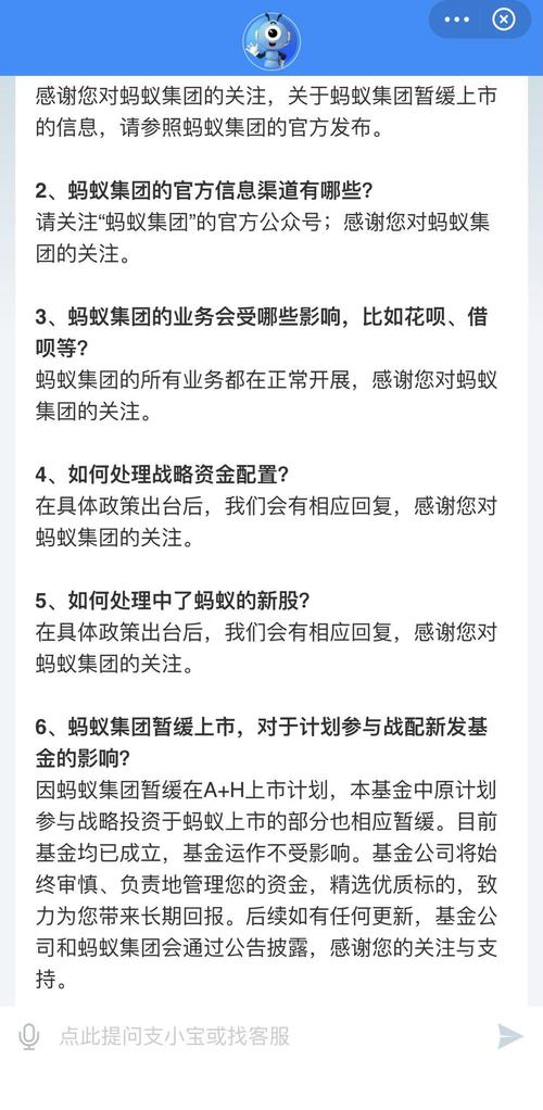 关于蚂蚁客服我们做了个问卷调查 结果~(客服蚂蚁用户问卷调查系统) 排名链接