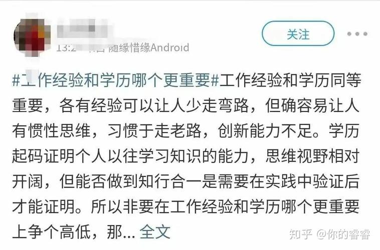 你还在坚持读书无用论吗？(程序员也会找不到五年学历) 软件开发