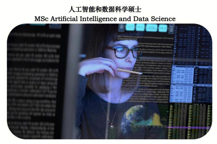 AI驱动下的科学探索与发现(人工智能数据实验科学假设) 软件开发