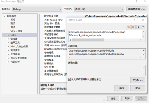 iOS 海康威视sdk的集成(集成文件配置编译都是) 排名链接