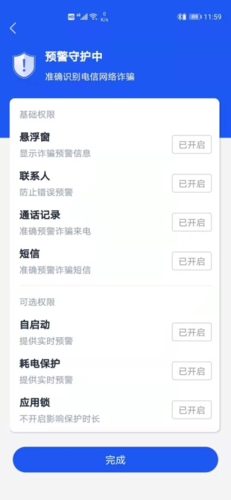 “义乌双飘”手机APP：只玩棋牌游戏月入5万元(警方万元手机玩家代理) 99链接平台