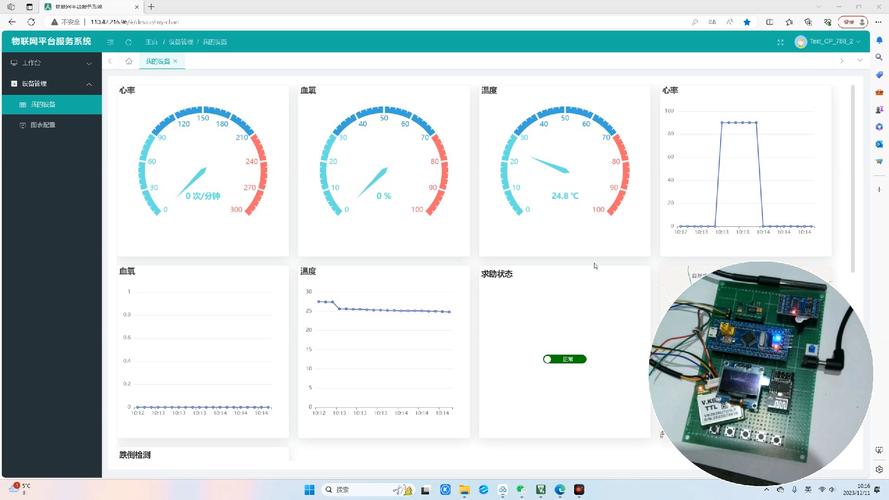 基于STM32的智能灯光控制系统（物联网、手机APP控制、语音控制）(控制串口功能灯光平台) 排名链接