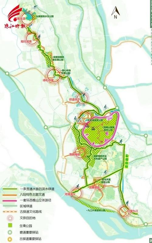 佛山这项世界级遗产发布重磅规划：打造国际文旅度假胜地(桑园生态文化规划度假) 软件开发