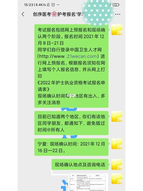 美团外卖运营师怎么考 、报考条件 、考试难吗、多久拿证(外卖运营工作经验报考条件考试) 99链接平台