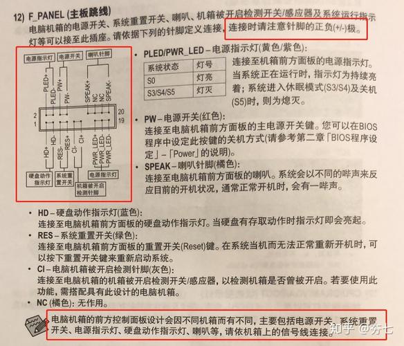 小白装机大师使用教程(装机大师系统教程重装) 软件优化