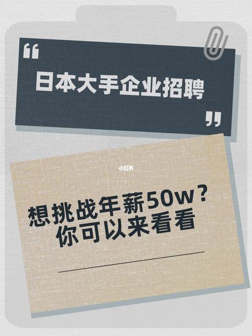 日本丰田2022年应届生技术岗位招聘半数为IT类(丰田岗位软件春季界面) 99链接平台