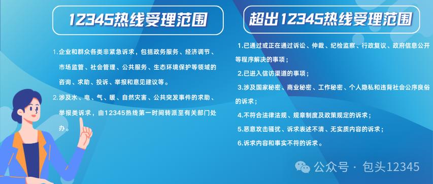 肇庆市12345热线诉求办结满意率升至99.41%(诉求热线群众企业服务) 软件开发