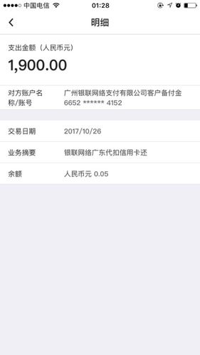 多少人“无辜”被扣钱却不知情？(用户默认知情被扣续费) 软件开发