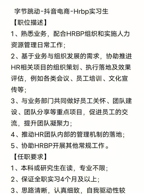 多平台展示）(职位请先工作应聘食宿) 软件优化