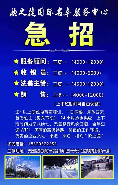 赶紧转给有需要的TA(岗位电话待遇地址招聘) 99链接平台