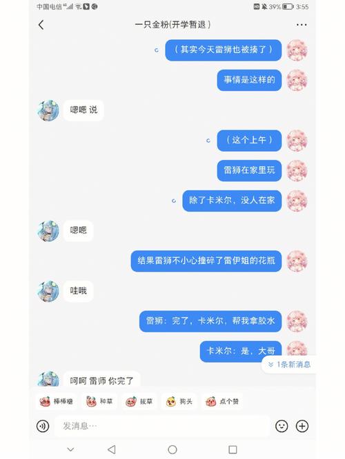 彻底凉凉！(凉凉账号小牛光明网诋毁) 排名链接