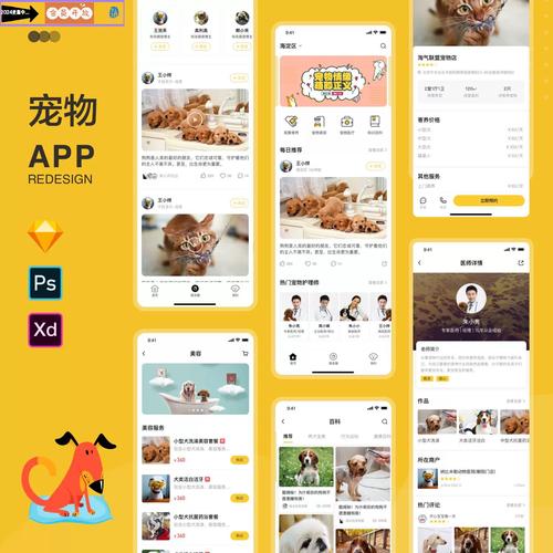 宠物寄养、托管小程序如何制作？(寄养宠物用户自己的门店) 排名链接
