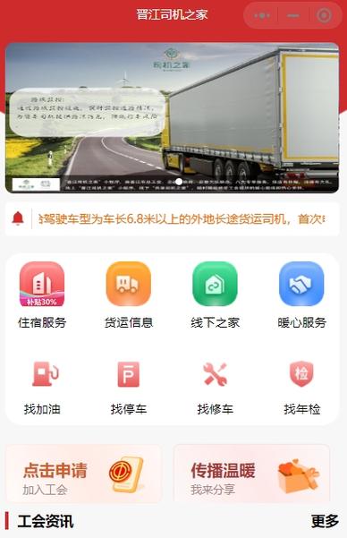 搭建线上人岗对接平台！泉州软件园第七届“IT拼客”暨网络直播招聘活动受欢迎(软件园线上活动对接企业) 软件开发