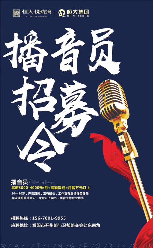 浙江杭州市下城区融媒体中心招聘播音主持等(媒体新闻播音以上学历岗位) 排名链接