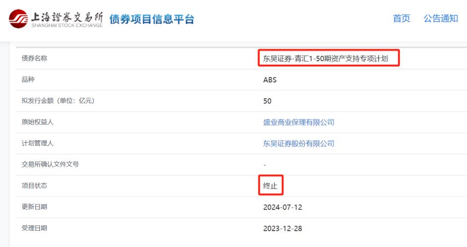 盛业科技技术支持浙江省首个欠薪治理“保理+数币”创新试点(盛业试点欠薪创新治理) 99链接平台