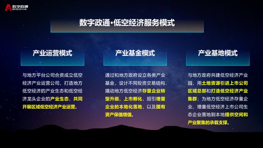 中国移动辽宁公司建设数字经济新高地加快形成新质生产力(中国移动公司数字智慧消费) 软件开发