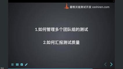 如何进行汽车软件测试管理（一）：手动测试篇(测试小王软件团队管理) 软件开发