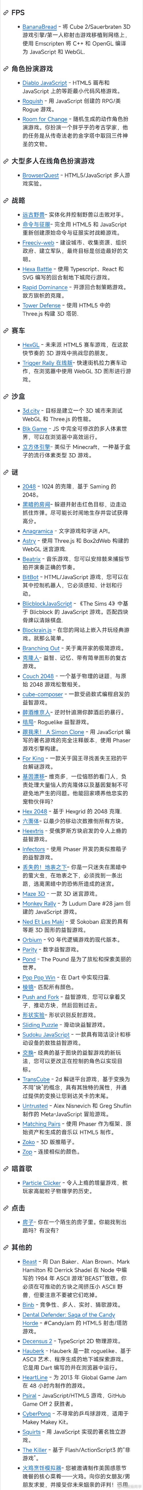 一年暴增1600万程序员！GitHub 2021年度报告发布：中国排全球第二(开发者程序员年度报告全球发布) 99链接平台