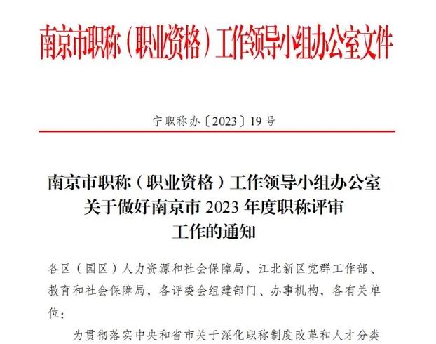 南京 | 2023年高端软件及信息服务产业融合集群专项资金项目申报工作正式启动(项目信息服务软件融合产业) 软件开发