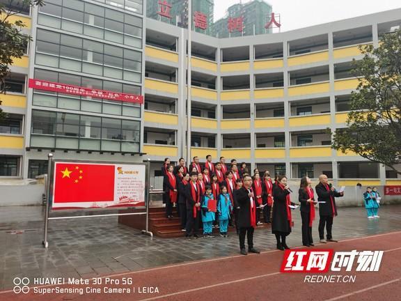 “湘西娃”编程教育在吉首雅溪小学启航(编程教育小学红网启航) 软件开发