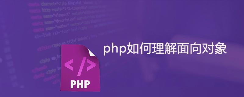 php难不难？php入门容易吗？(语言入门英语面向对象不难) 软件开发