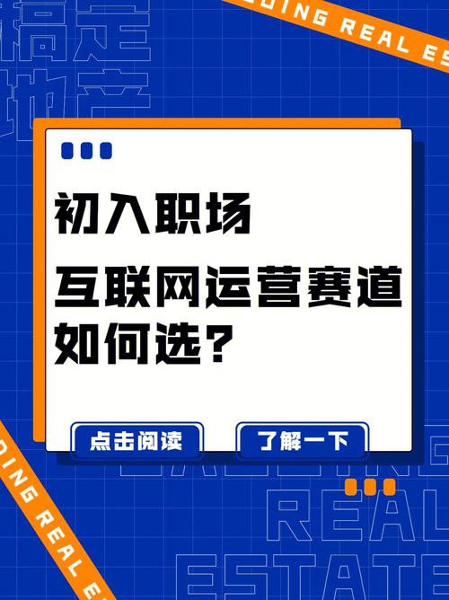 我们如何选择适合自己的赛道和项目呢？(自己的媒体变现互联网发展) 99链接平台