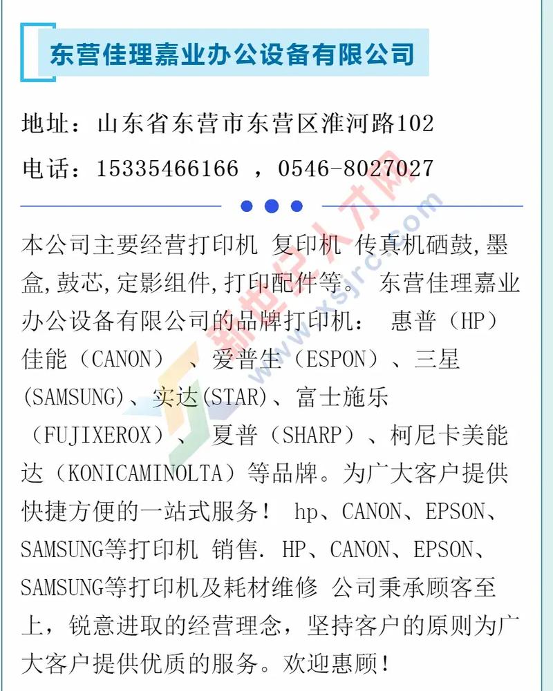 可向用户推荐更准确的办公应用(办公金融界用户信息推荐) 软件开发