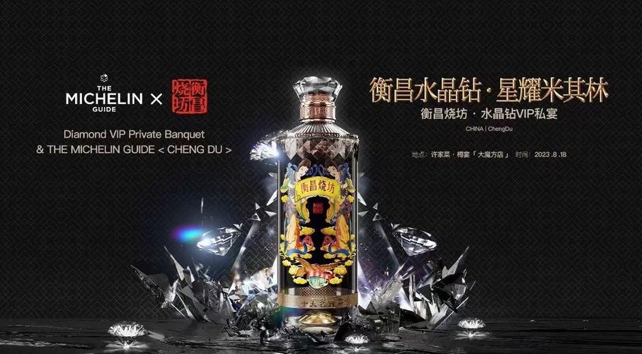 继续引领江苏高端白酒消费潮流(白酒品牌今世产品水晶) 排名链接